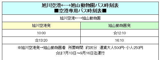 Baidu IME_2013-8-10_6-39-0