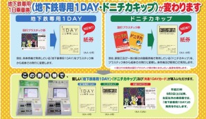 Baidu IME_2013-8-20_9-41-26