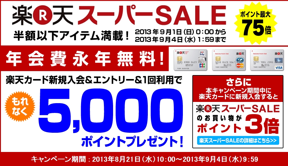 Baidu IME_2013-8-27_21-39-16