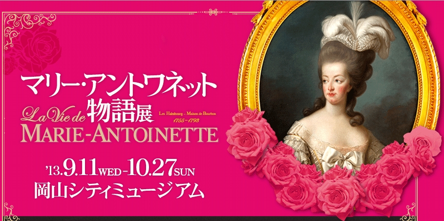 Baidu IME_2013-9-28_3-27-16