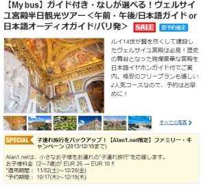 Baidu IME_2013-10-29_15-27-43