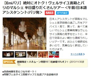 Baidu IME_2013-10-29_15-54-9