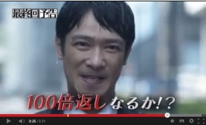 Baidu IME_2013-10-2_18-55-6