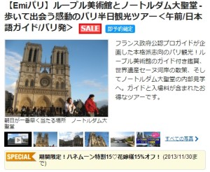 Baidu IME_2013-10-8_9-23-15