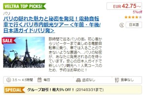 Baidu IME_2013-10-8_9-26-59