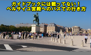 capture-20131029-162304