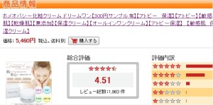 Baidu IME_2013-11-19_9-24-45