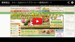 Baidu IME_2013-11-20_14-36-15