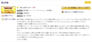 Baidu IME_2013-11-2_13-53-37