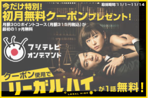 capture-20131102-145457