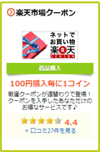 capture-20131102-171451