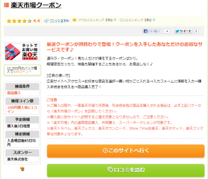 capture-20131102-171635