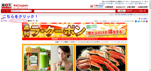 capture-20131102-171734