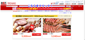 capture-20131102-172030