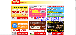 capture-20131102-172433