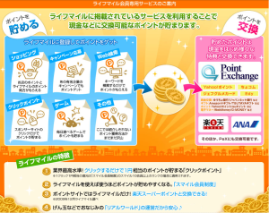 capture-20131104-041606