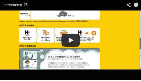 capture-20131104-044822