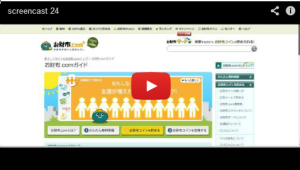 capture-20131104-044931