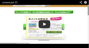 capture-20131104-045019