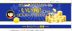 capture-20131104-050415