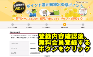 capture-20131120-095751