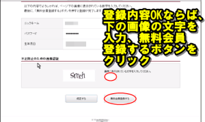 capture-20131120-100342