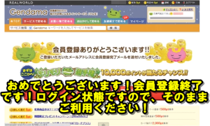 capture-20131120-101009