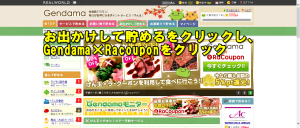 capture-20131120-102228