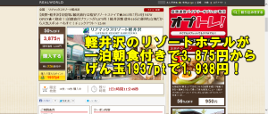 capture-20131120-104811