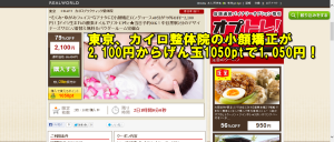 capture-20131120-105959