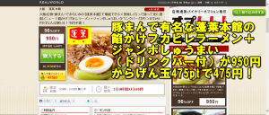 capture-20131120-110400