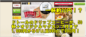 capture-20131120-111145