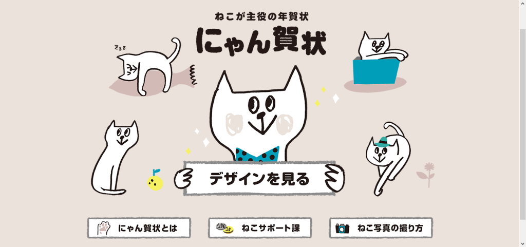 capture-20131124-151854