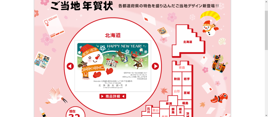 capture-20131124-194814