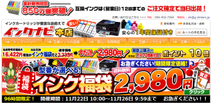 capture-20131124-205751