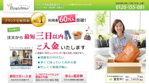 Baidu IME_2013-12-12_10-4-54