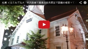 Baidu IME_2013-12-5_16-54-33