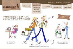 Baidu IME_2013-12-9_22-19-26