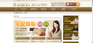 capture-20131212-094402