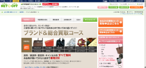 capture-20131212-094529